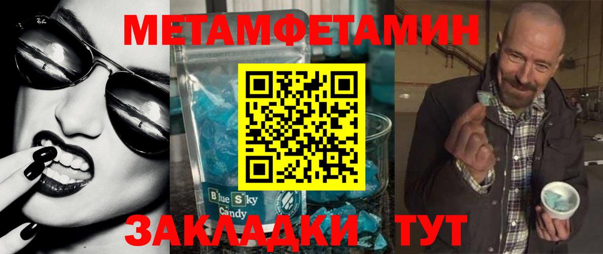 Амфетамин Premium Татарск