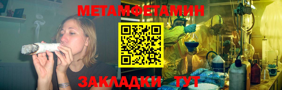 блэк спрут ТОР  Вход с VPN  Татарск  Amphetamine VHQ 