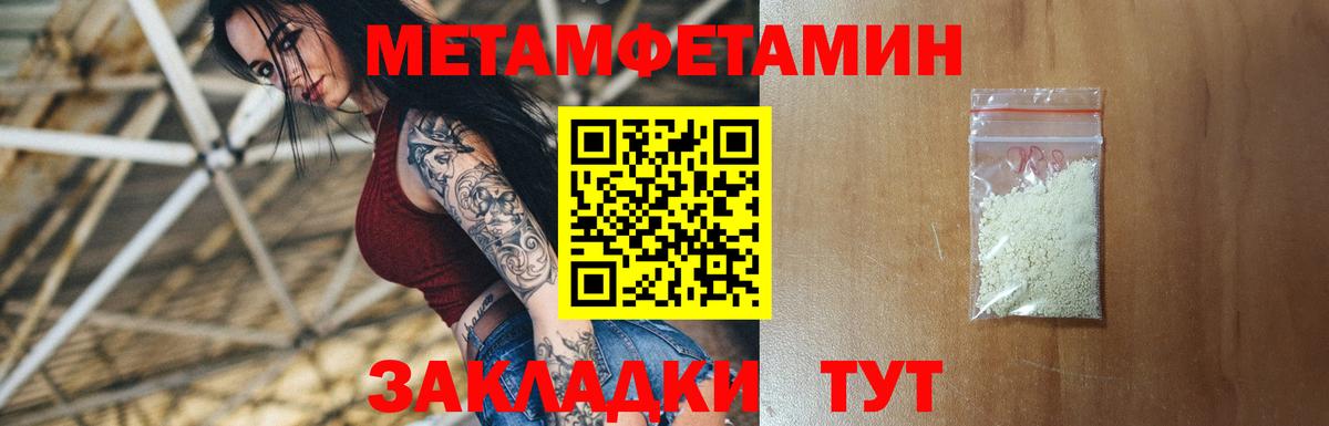 Гашик  Мефедрон  Альфа-ПВП  MDMA  Вход с VPN  Татарск  КОКАИН  Меф  Канабис  ЛЁД  Экстази 