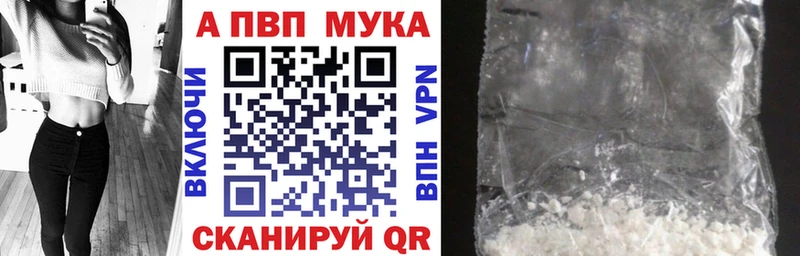 где купить наркоту  Татарск  мега онион  A PVP Crystall 