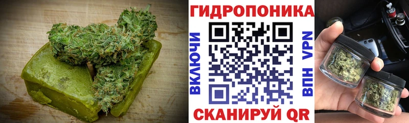 Cannafood марихуана  гидра   Татарск 