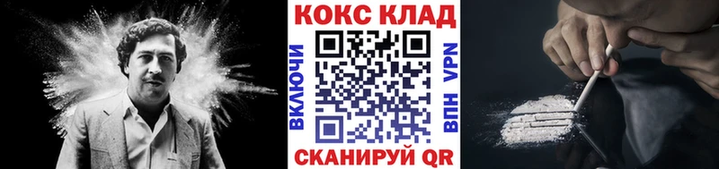 Cocaine Колумбийский  hydra ТОР  Татарск 
