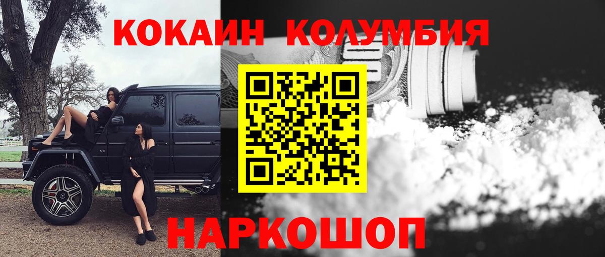 Лсд 25  Меф МЯУ МЯУ кристаллы  MDMA  А ПВП СК   МЕТ  МАРИХУАНА  Татарск  Канабис  ГАШ 