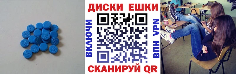 продажа наркотиков  OMG tor  Ecstasy 280мг  Татарск 