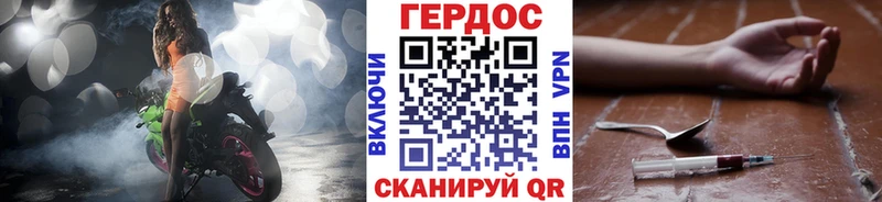 где купить наркотик  Татарск  Героин афганец 