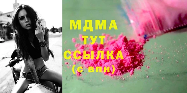 кокаин перу Няндома