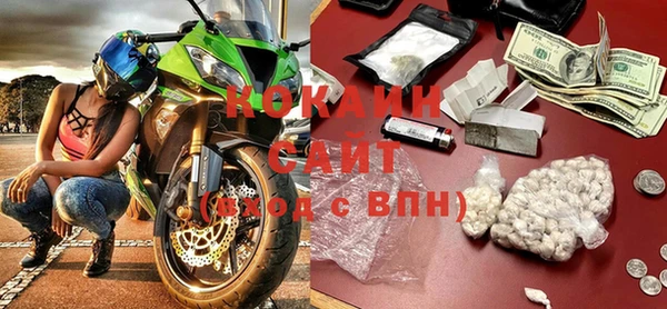 кокаин перу Новодвинск