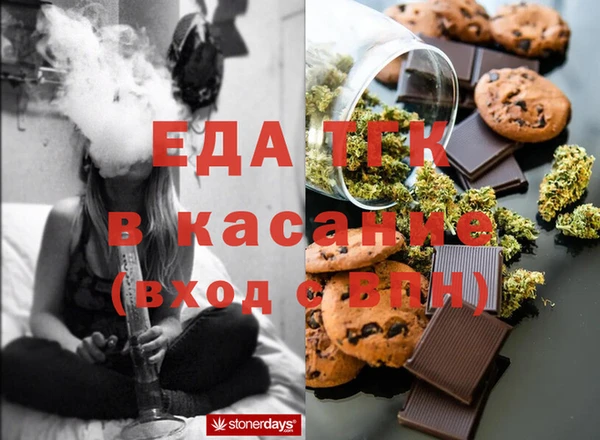 мяу мяу мука Нягань