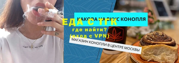 мяу мяу мука Нягань