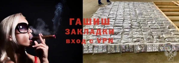 мяу мяу мука Нягань