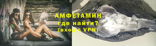 меф VHQ Белоозёрский