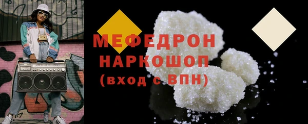 мдпв Нязепетровск