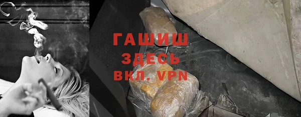 дистиллят марихуана Новокубанск
