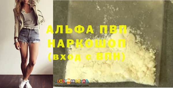 COCAINE Балабаново