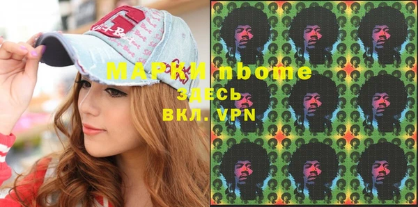 мдпв Нязепетровск