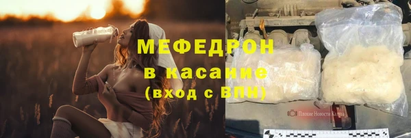 гидра Володарск