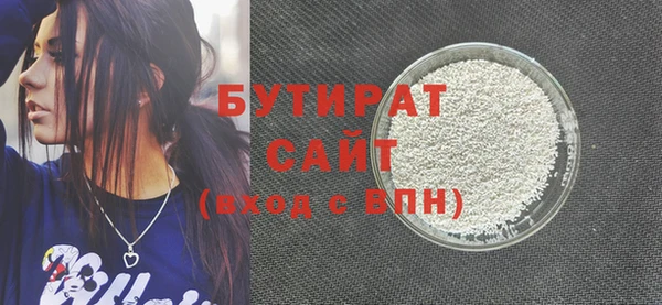 дурь Волосово