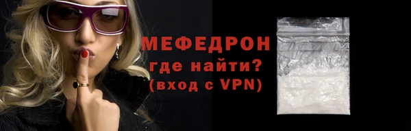 мяу мяу мука Нягань
