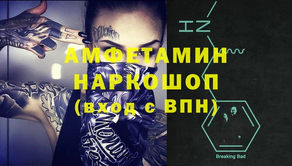 кокаин перу Няндома