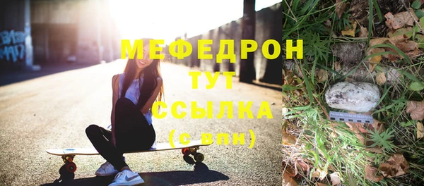 мдпв Нязепетровск