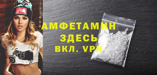 скорость mdpv Новозыбков