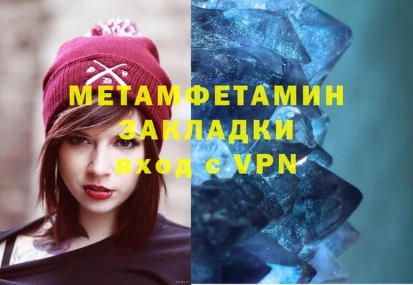 мяу мяу мука Нягань