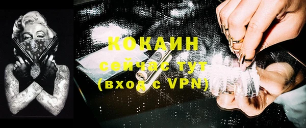 мет Абинск