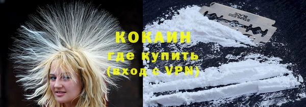 COCAINE Балабаново