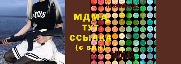 мяу мяу мука Нягань