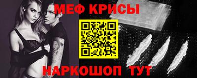 прущий лед Беслан