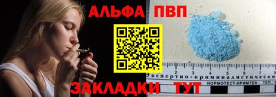 прущий лед Беслан