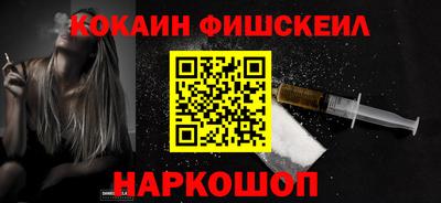 PSILOCYBIN Заводоуковск