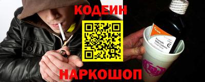 прущий лед Беслан