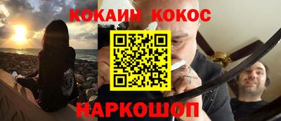 шишки Берёзовский