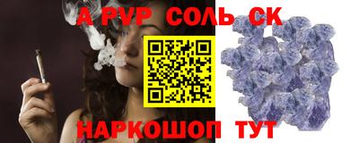 СК Заволжье