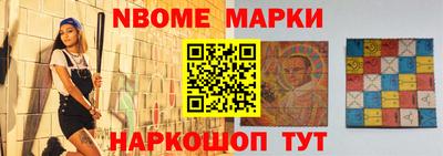 шишки Берёзовский