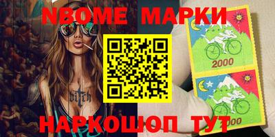 прущий лед Беслан