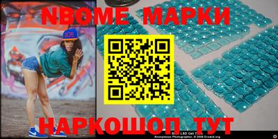 прущий лед Беслан