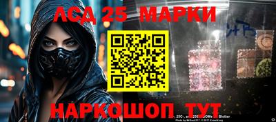 прущий лед Беслан