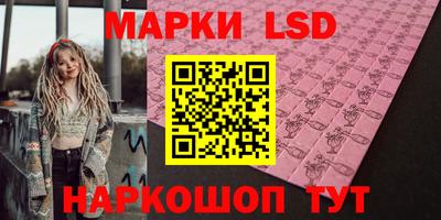 молекула духа Абакан