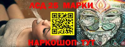 прущий лед Беслан