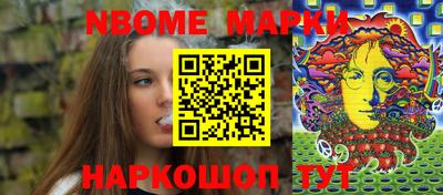 прущий лед Бийск