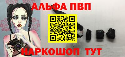 шишки Берёзовский