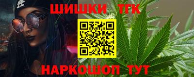 прущий лед Бийск