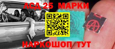 прущий лед Бийск