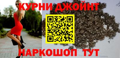 марки lsd Жуковский