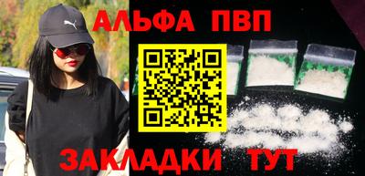 шишки Берёзовский