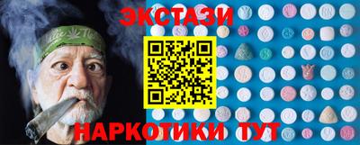 марки lsd Жуковский
