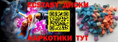 PSILOCYBIN Заводоуковск