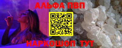 марки lsd Жуковский